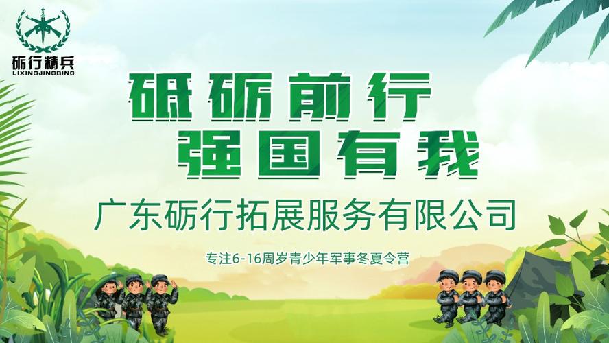 刘鑫,公司经营范围包括:市场营销策划;远程健康管理服务;票务代理服务